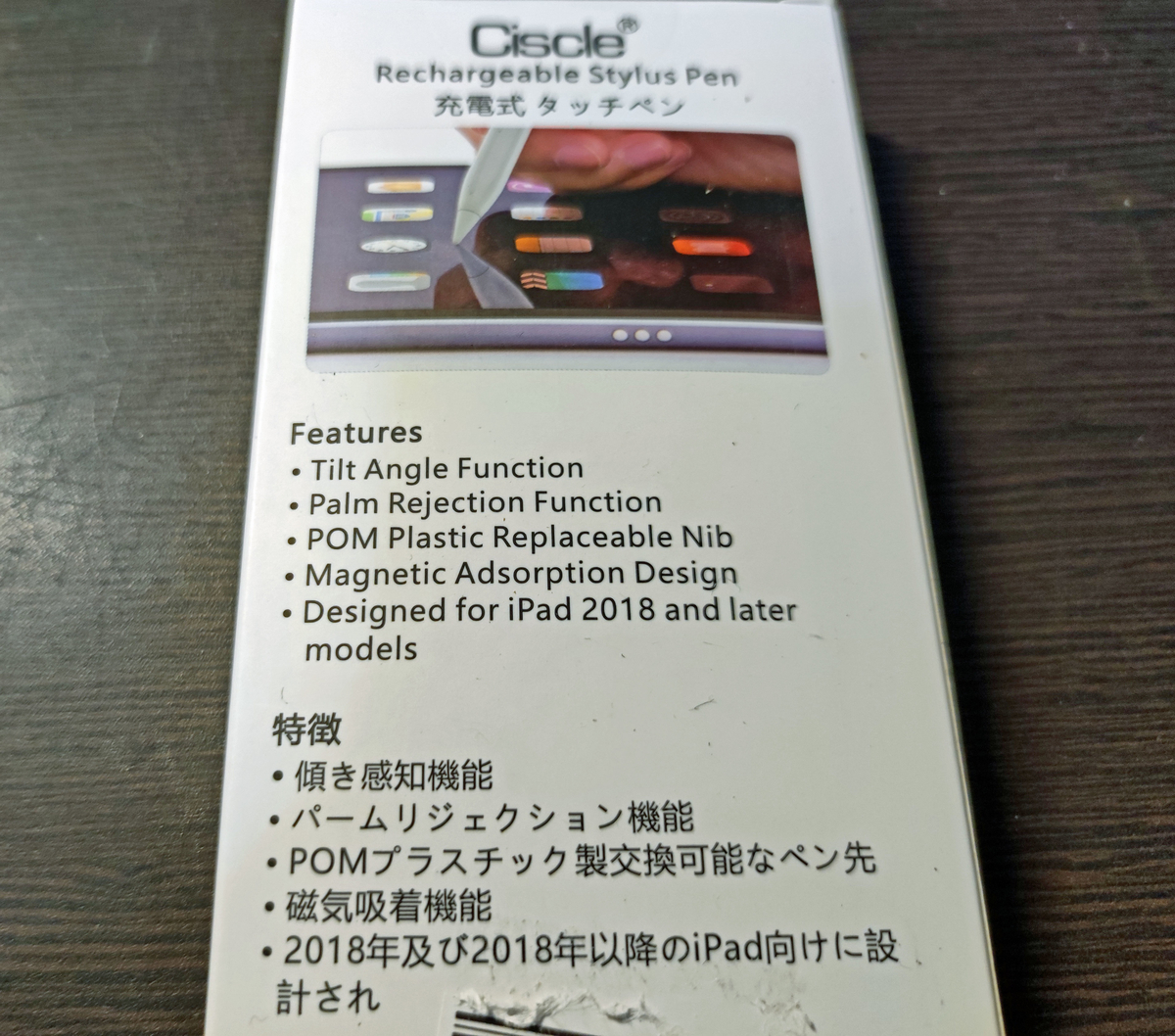 f:id:ICHIZO:20220201044742j:plain