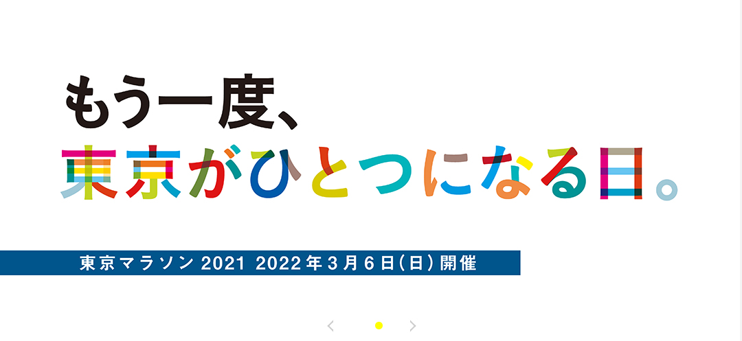 f:id:ICHIZO:20220206043315j:plain