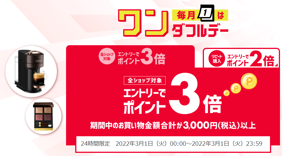 f:id:ICHIZO:20220301043627j:plain
