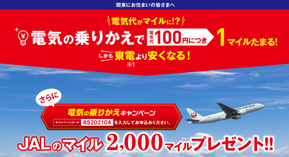 f:id:ICHIZO:20220302040026j:plain