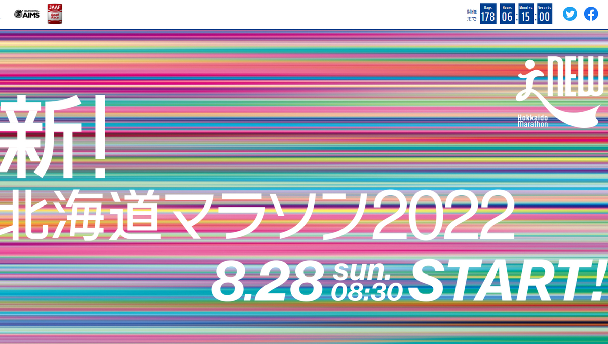 f:id:ICHIZO:20220303022133j:plain