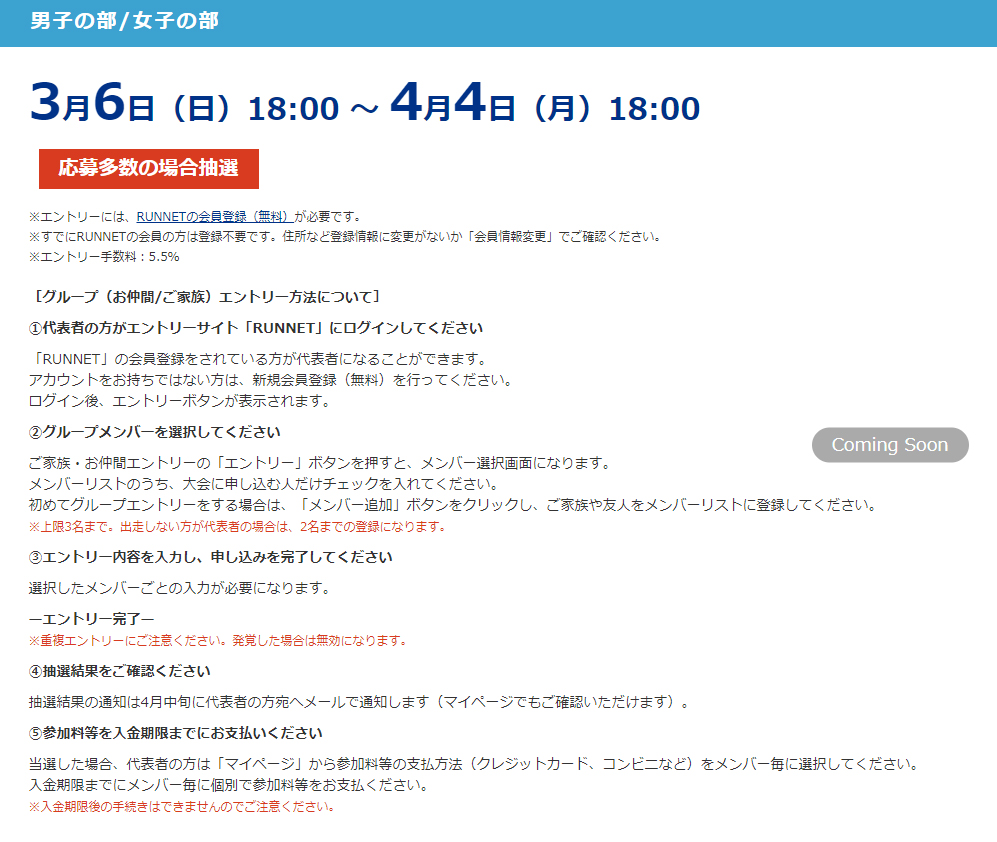 f:id:ICHIZO:20220303025119j:plain