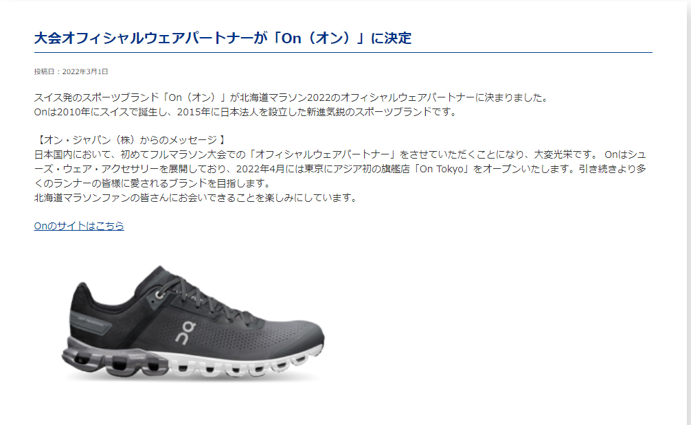 f:id:ICHIZO:20220303030245j:plain