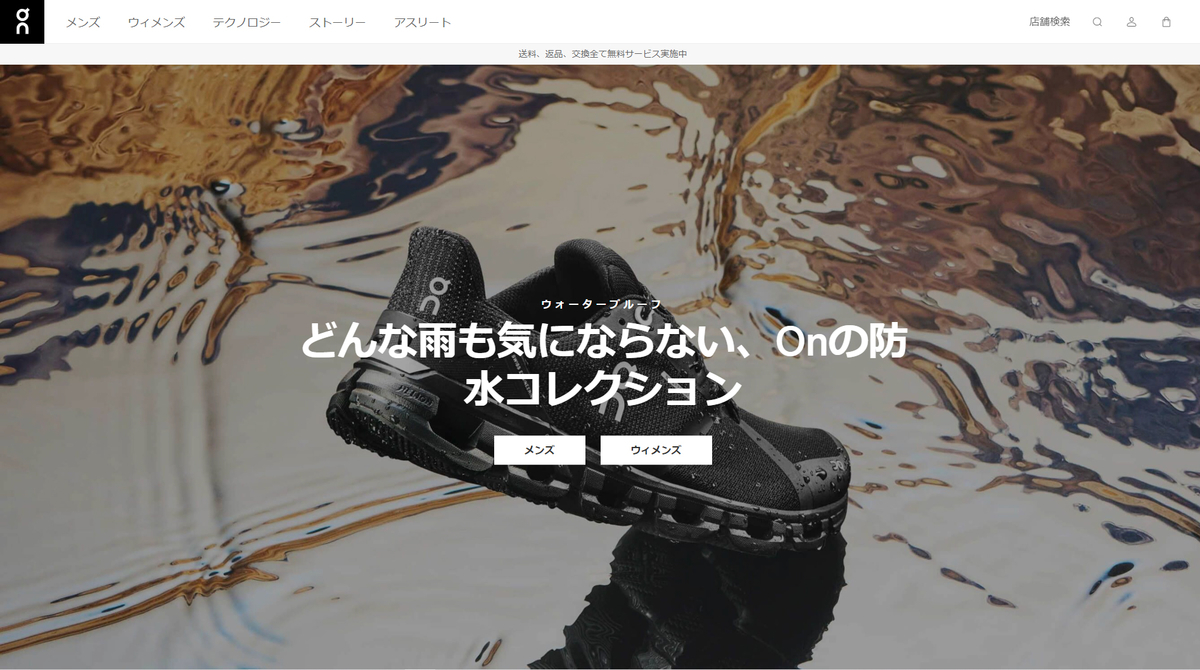 f:id:ICHIZO:20220303031442j:plain