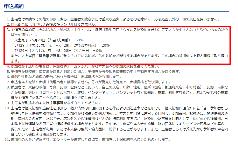 f:id:ICHIZO:20220303031948j:plain