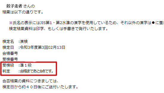 f:id:ICHIZO:20220312041920j:plain