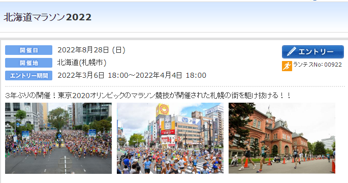 f:id:ICHIZO:20220313035539p:plain