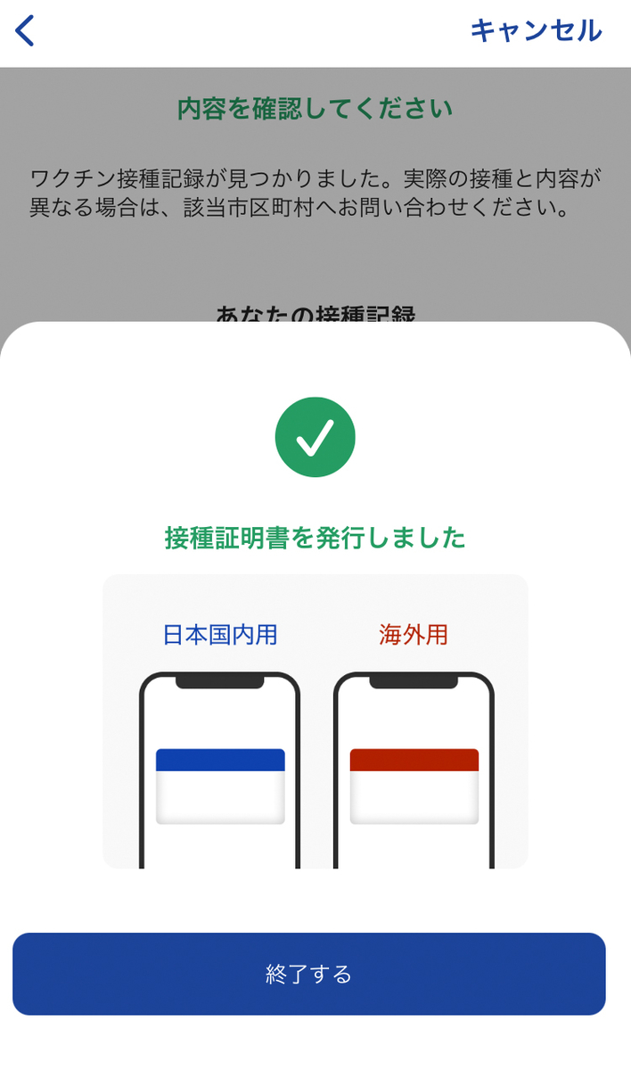 f:id:ICHIZO:20220314064552j:plain