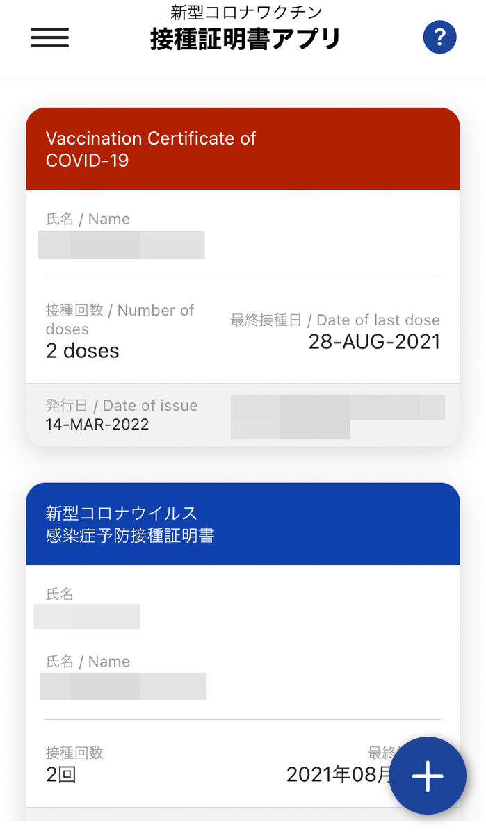 f:id:ICHIZO:20220314064620j:plain