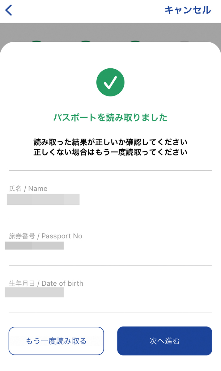 f:id:ICHIZO:20220314064906j:plain