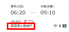 f:id:ICHIZO:20220326051500j:plain
