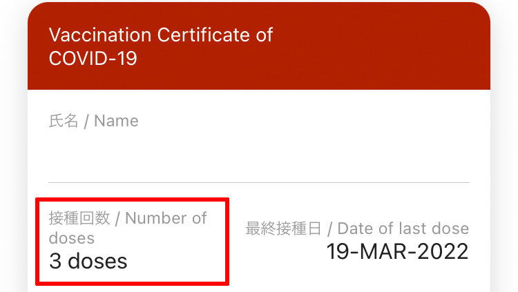 f:id:ICHIZO:20220404051434j:plain