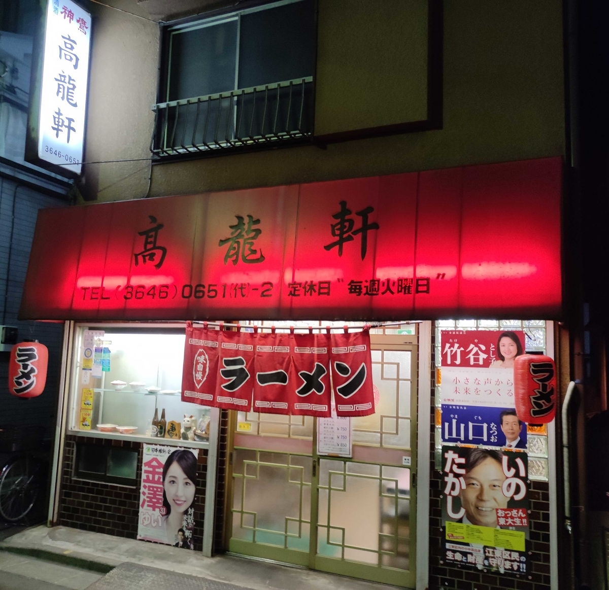 f:id:ICHIZO:20220406040625j:plain