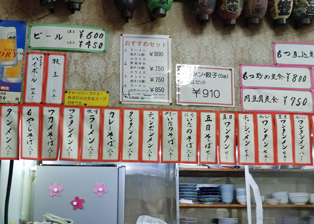 f:id:ICHIZO:20220406041301j:plain