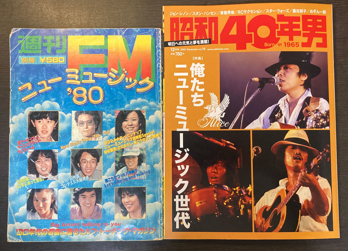 レア品◆ふいぶる 1976年8月9月切手誌◆昭和レトロ◆アンティーク◆貴重 レア品◇ふいぶる 1976年8月9月切手誌◇昭和レトロ