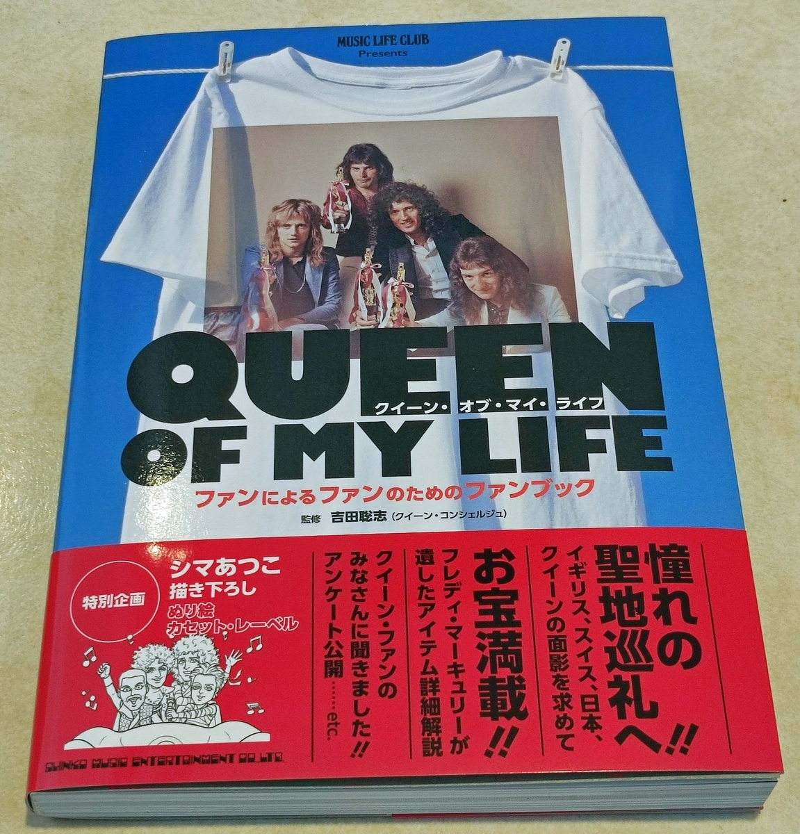 フレディ・マーキュリー本&QUEEN DVD&映画+クイーンオブザデイ（おまけ） 特典付】QUEENファンブック＆フレディ・マーキュリー映画前売券