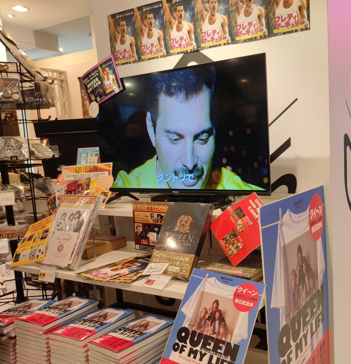 特典付】QUEENファンブック＆フレディ・マーキュリー映画前売券