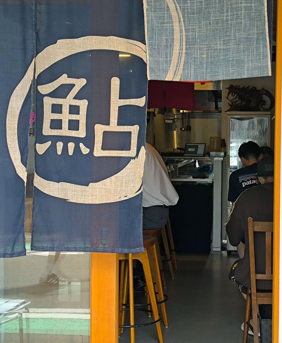 灼熱の世田谷区二子玉川で鮎涼ラーメンと水ギョーザ - 餃子ランナーは