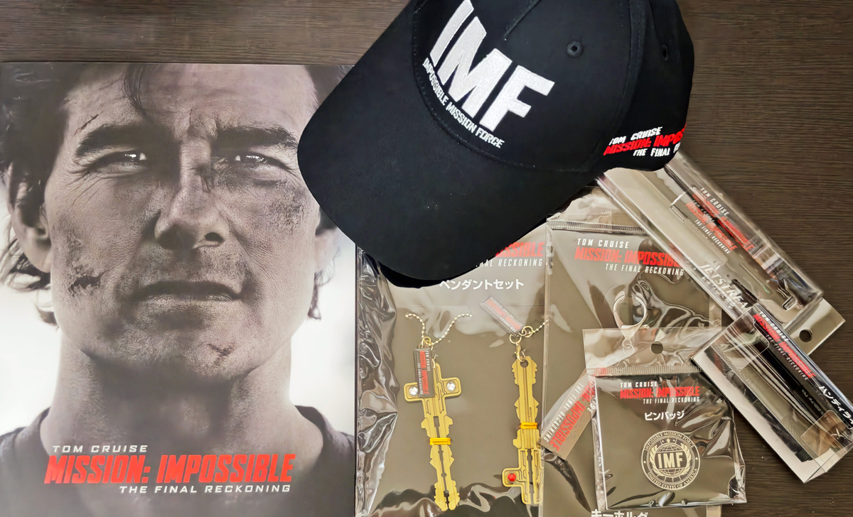 ミッション:インポッシブル/ファイナル・レコニング」グッズをまとめて