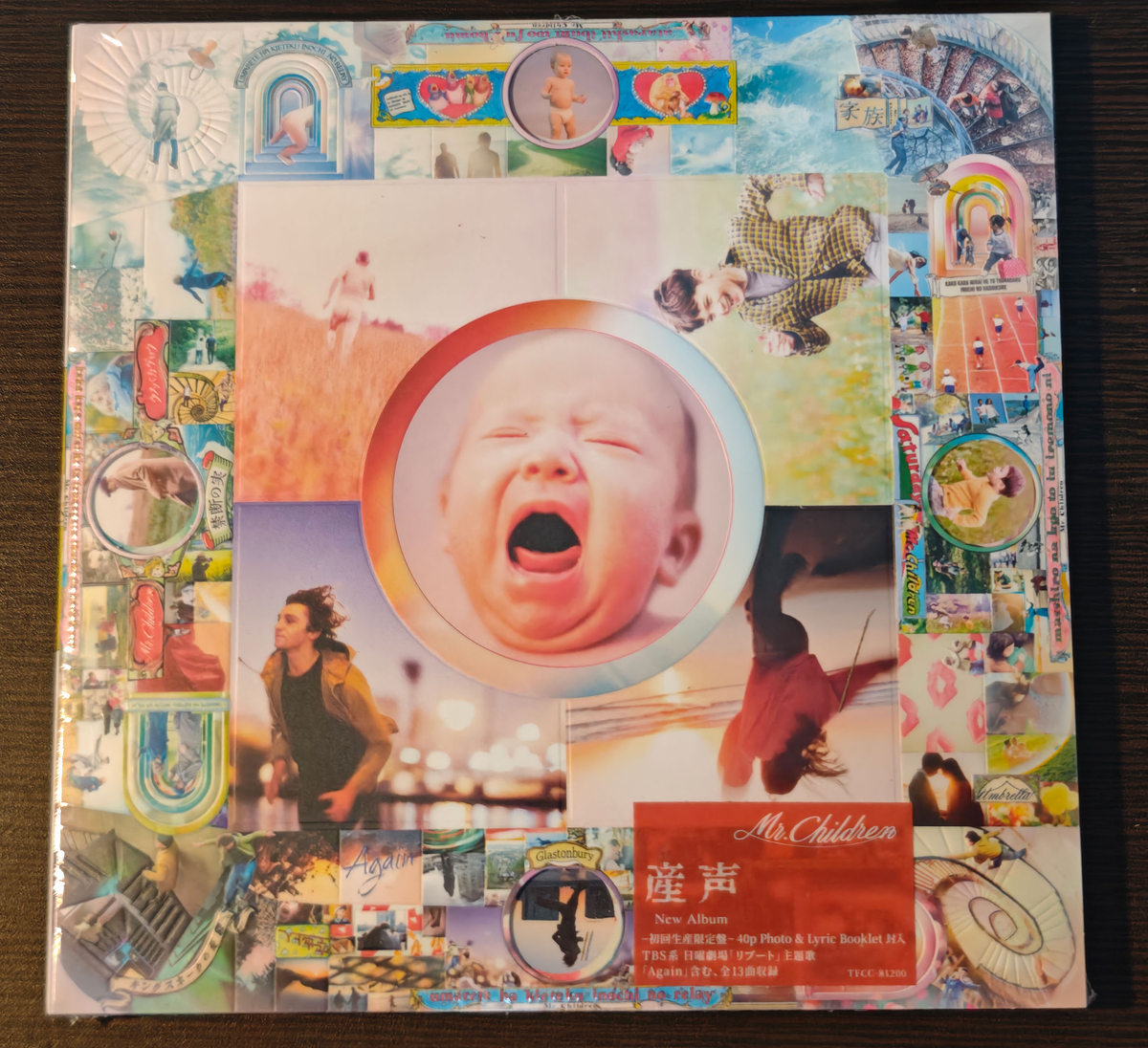 Mr.Children「産声」が届いた。特製梱包箱とスマホショルダー特典に 