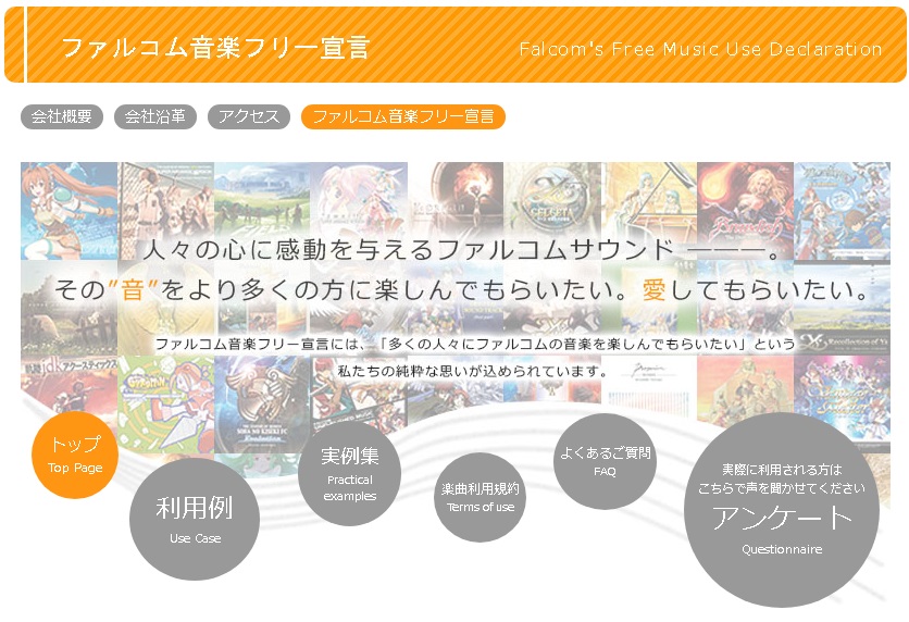 つべの対戦動画とかでよく流れるアレ Icluciandance