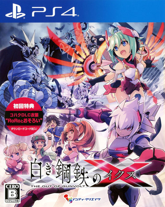 f:id:ICLUCIAN:20200420222850j:plain