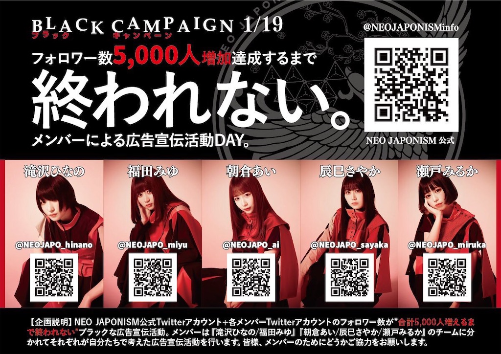 f:id:IDOLife:20200808172951j:image