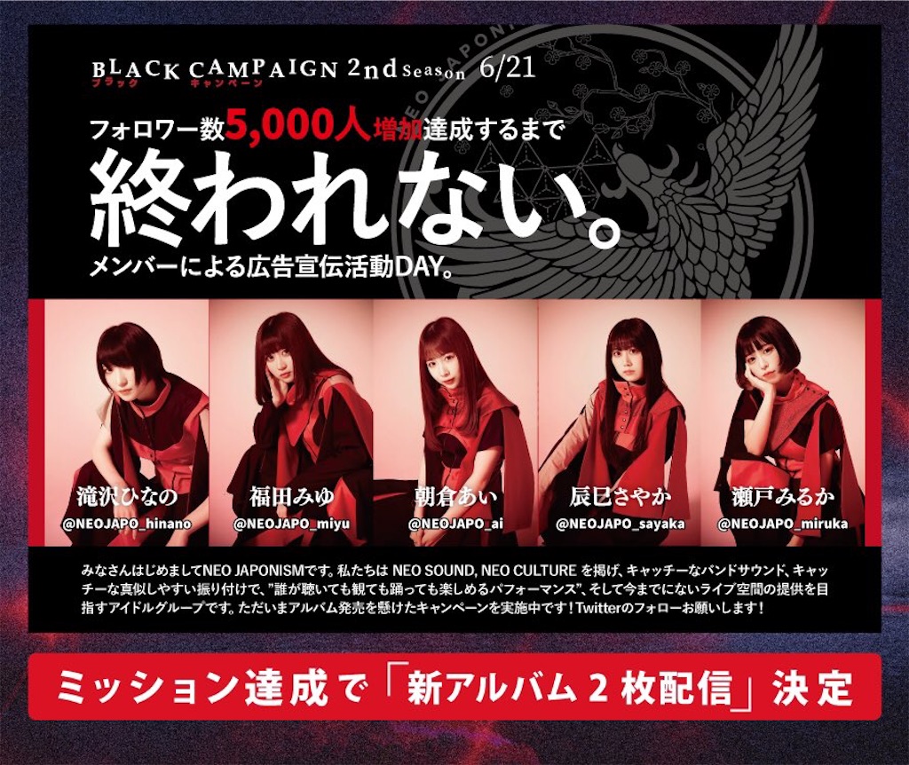 f:id:IDOLife:20200808173414j:image