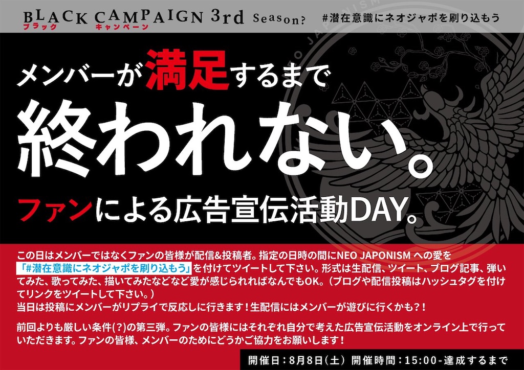f:id:IDOLife:20200808173614j:image