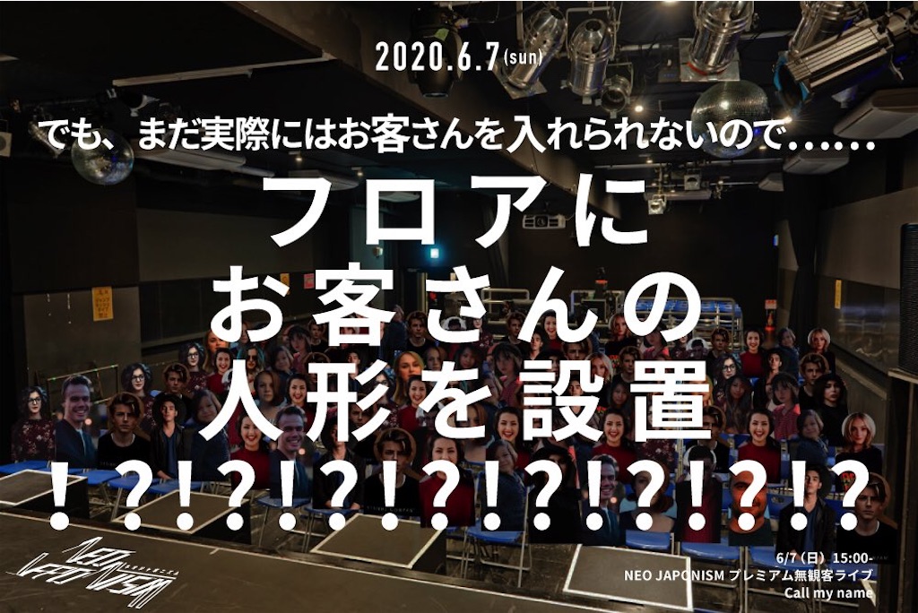f:id:IDOLife:20200808174502j:image