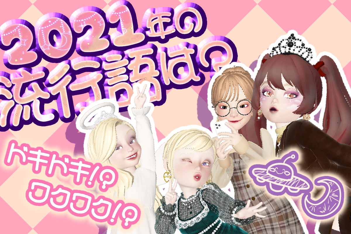 f:id:IFtlp:20211230154833p:plain