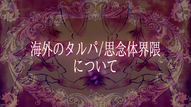 f:id:IFtlp:20220410023930p:plain