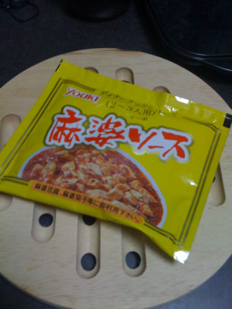 f:id:IGA-OS:20090602215236j:image