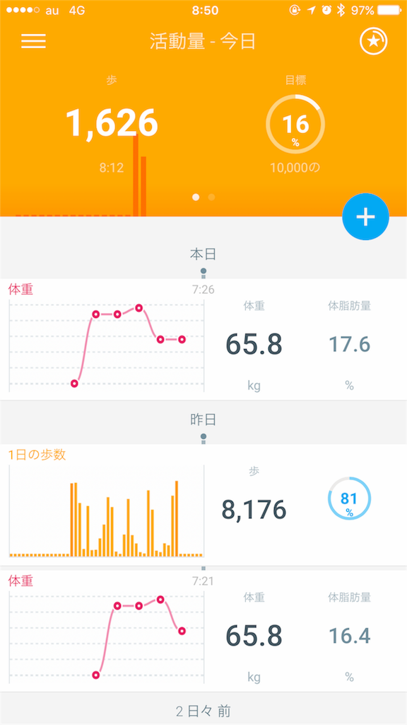 f:id:IGA-OS:20170124085626p:image