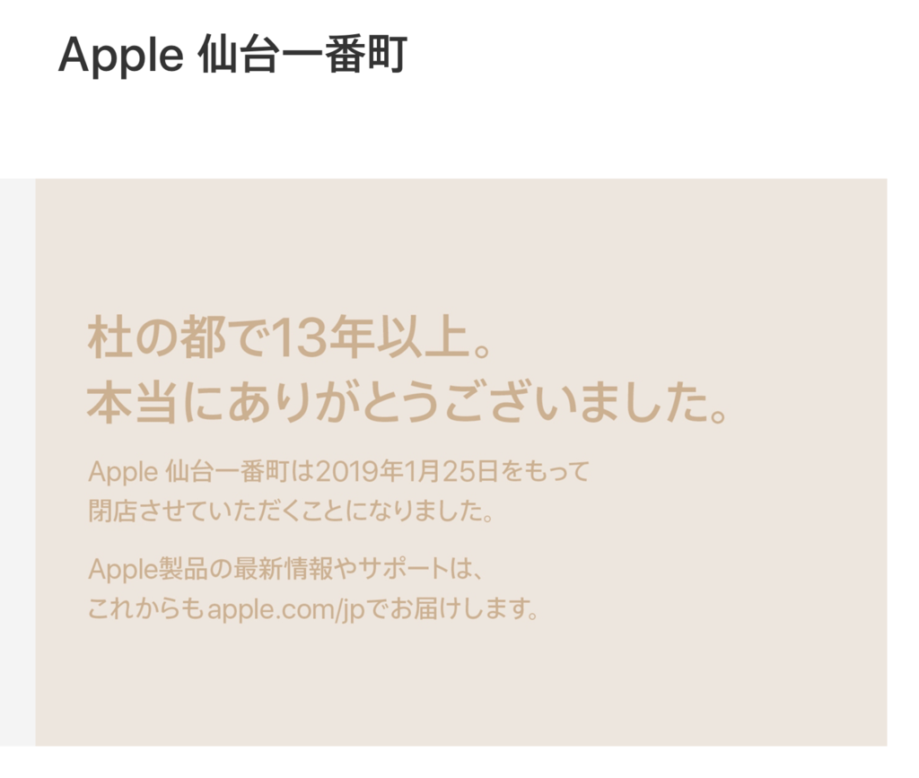 f:id:IGARYU:20190108184821p:plain