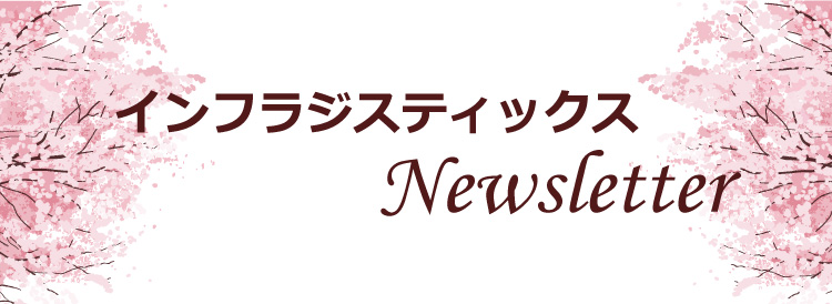 f:id:IGJP:20210326145420j:plain