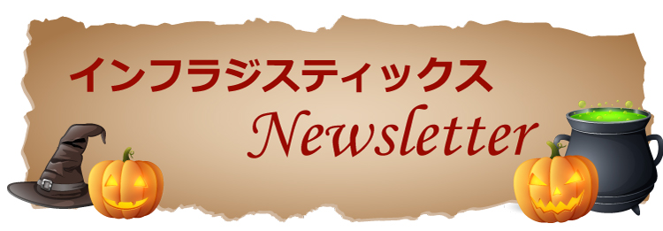 f:id:IGJP:20211101143430j:plain