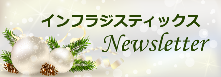 f:id:IGJP:20211222165917p:plain