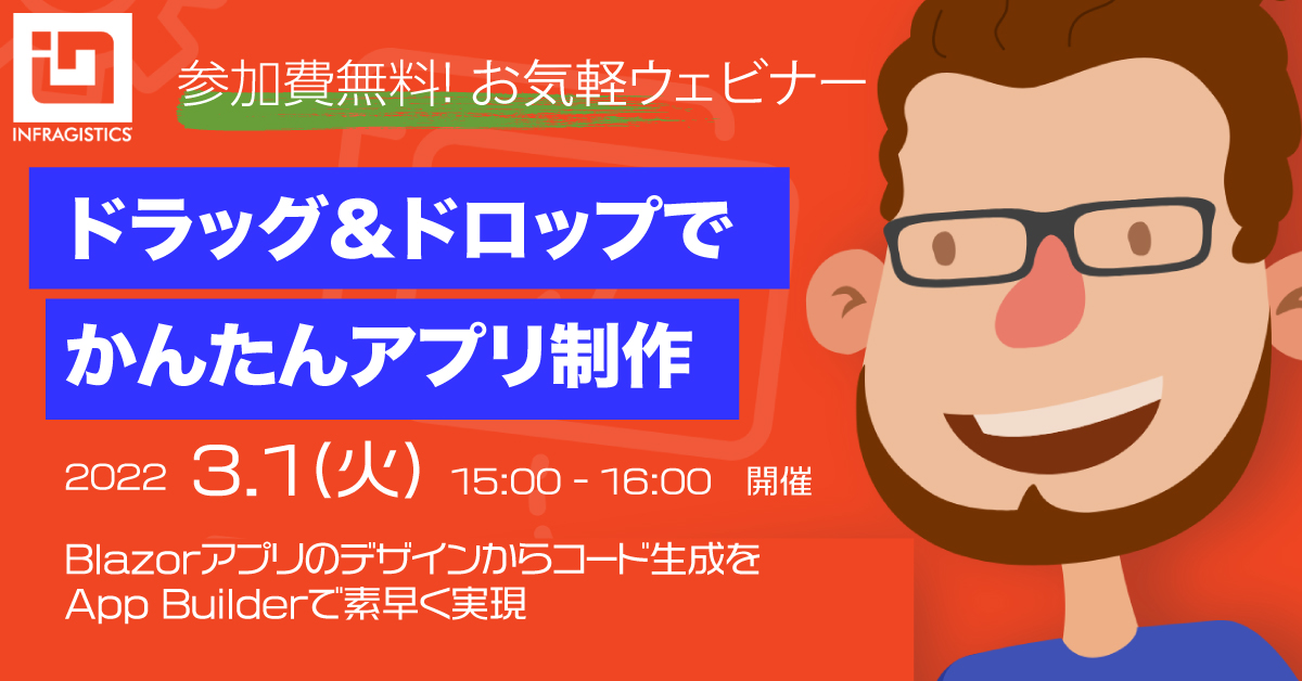 f:id:IGJP:20220218135030j:plain