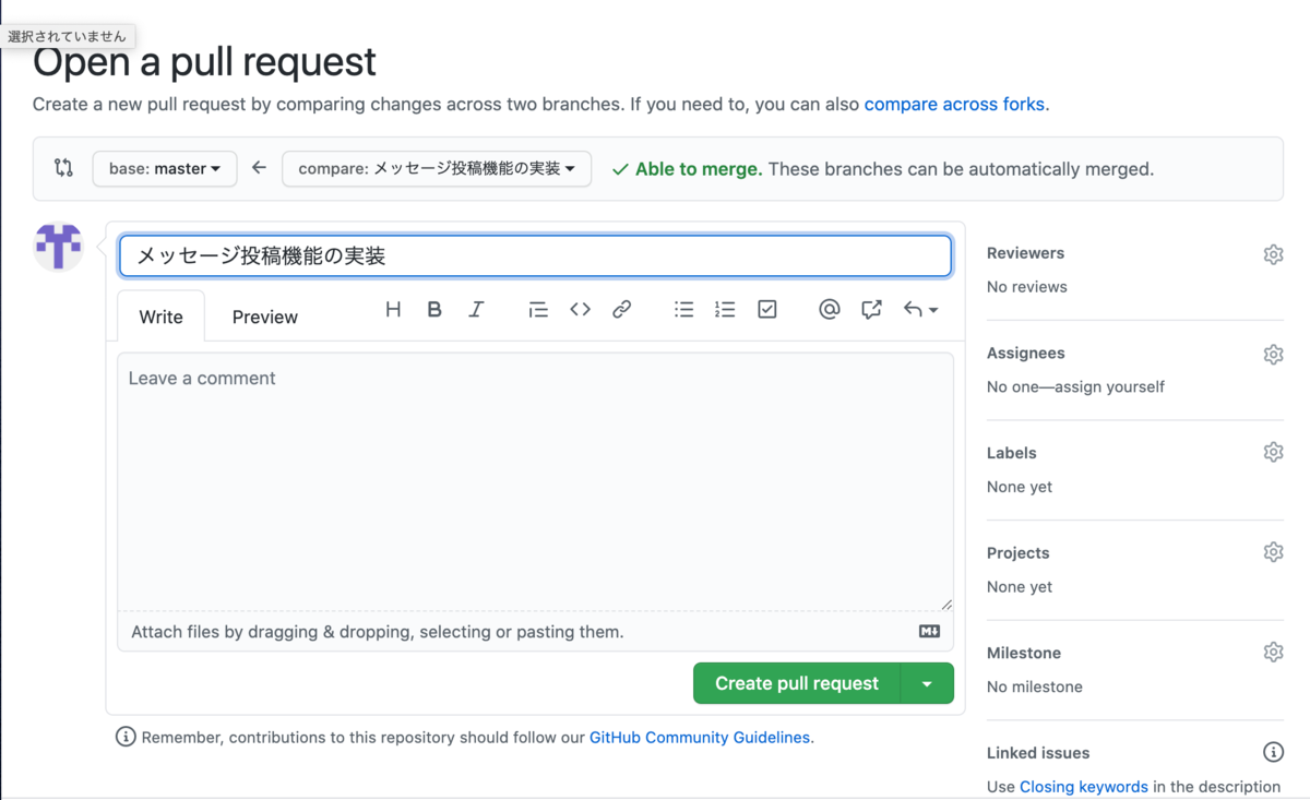 f:id:IH-program:20200728214148p:plain f:id:IH-program:20200728214148p:plain