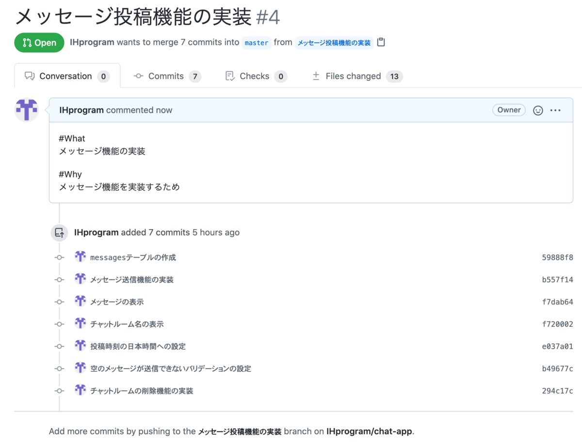 f:id:IH-program:20200728215311p:plain f:id:IH-program:20200728215311p:plain