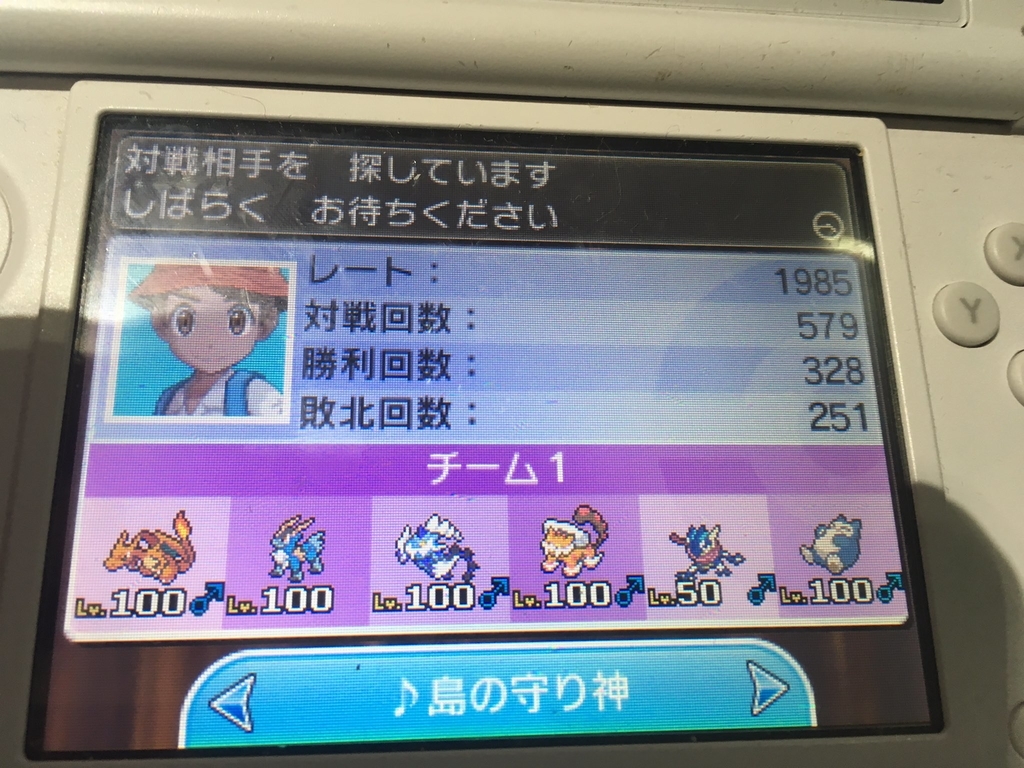 Usums13 最高1985 原点回帰リザコバランド対面構築 騎上の空論