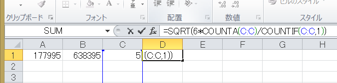 Excelの乱数関数と最大公約数関数で円周率pの近似値を求めよう Iijimasの日記 Excelの乱数関数と最大公約数関数で円周率pの近似値を求めよう Iijimasの日記
