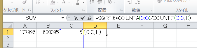 Excelの乱数関数と最大公約数関数で円周率pの近似値を求めよう Iijimasの日記