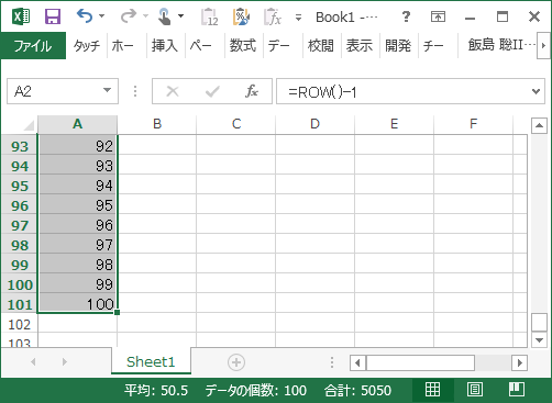 f:id:IIJIMAS:20140417005828p:image