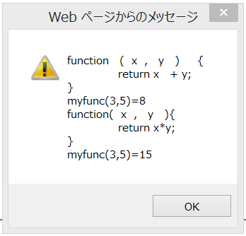 f:id:IIJIMAS:20141010013014p:image:w320