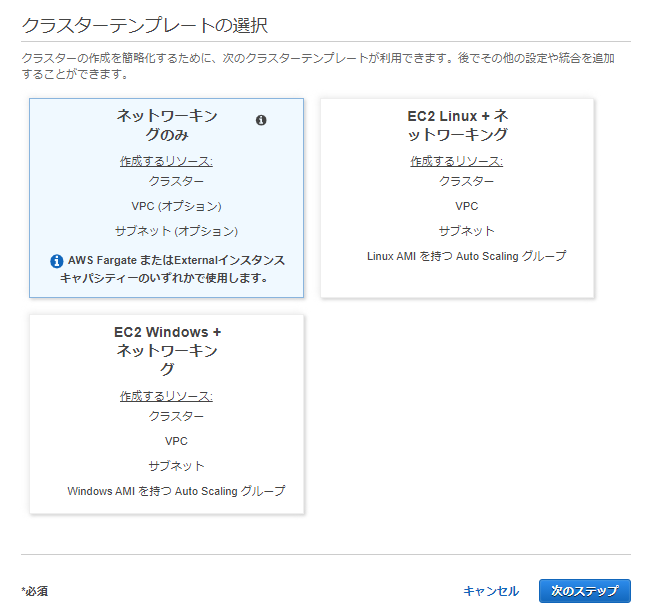 f:id:IKDrocket:20210623231123p:plain