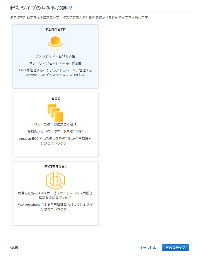 f:id:IKDrocket:20210623231604p:plain
