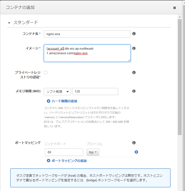 f:id:IKDrocket:20210623231921p:plain