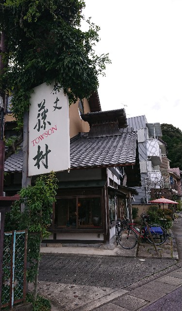 f:id:IKE58:20191024130120j:image f:id:IKE58:20191024130120j:image